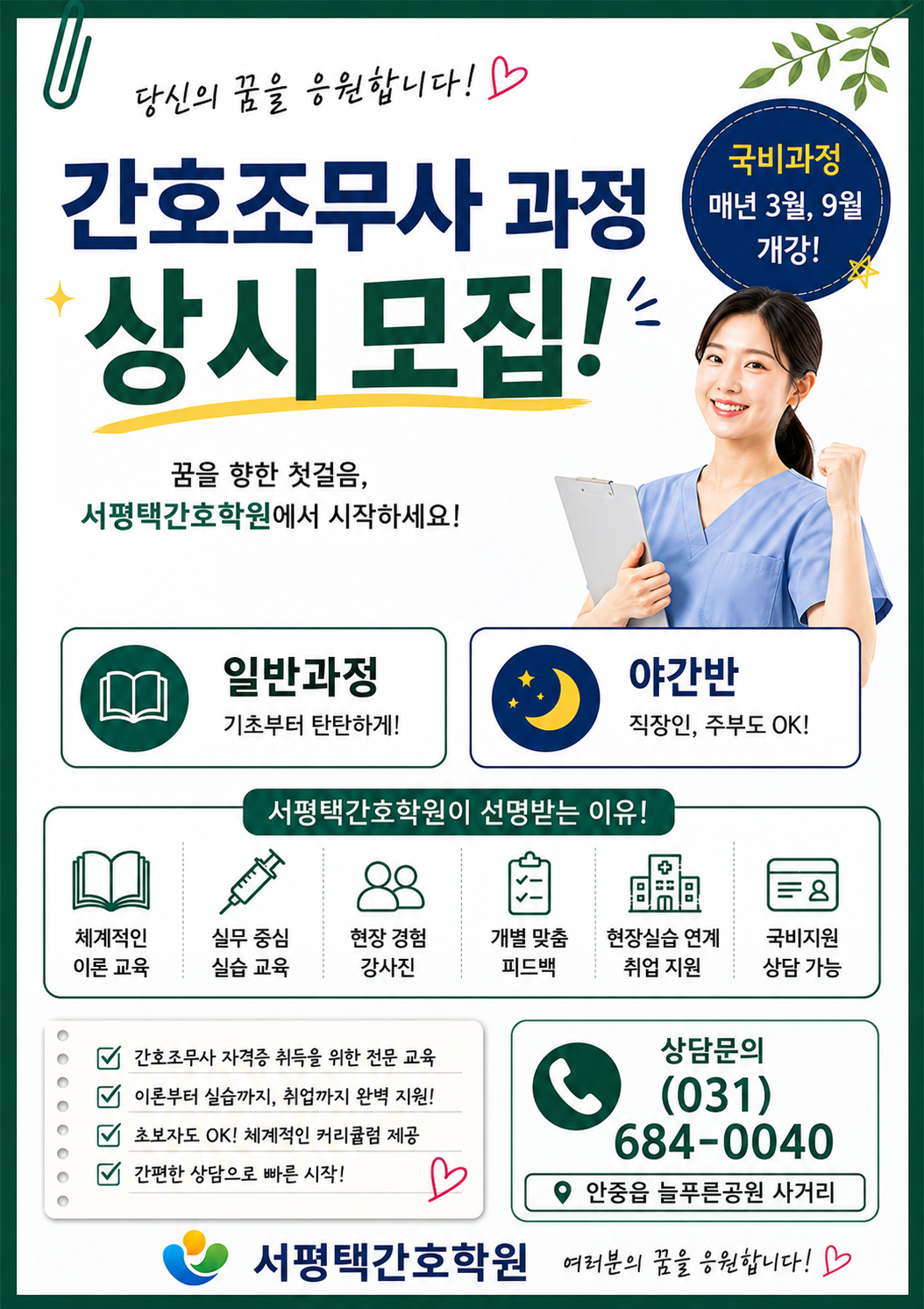팝업이미지