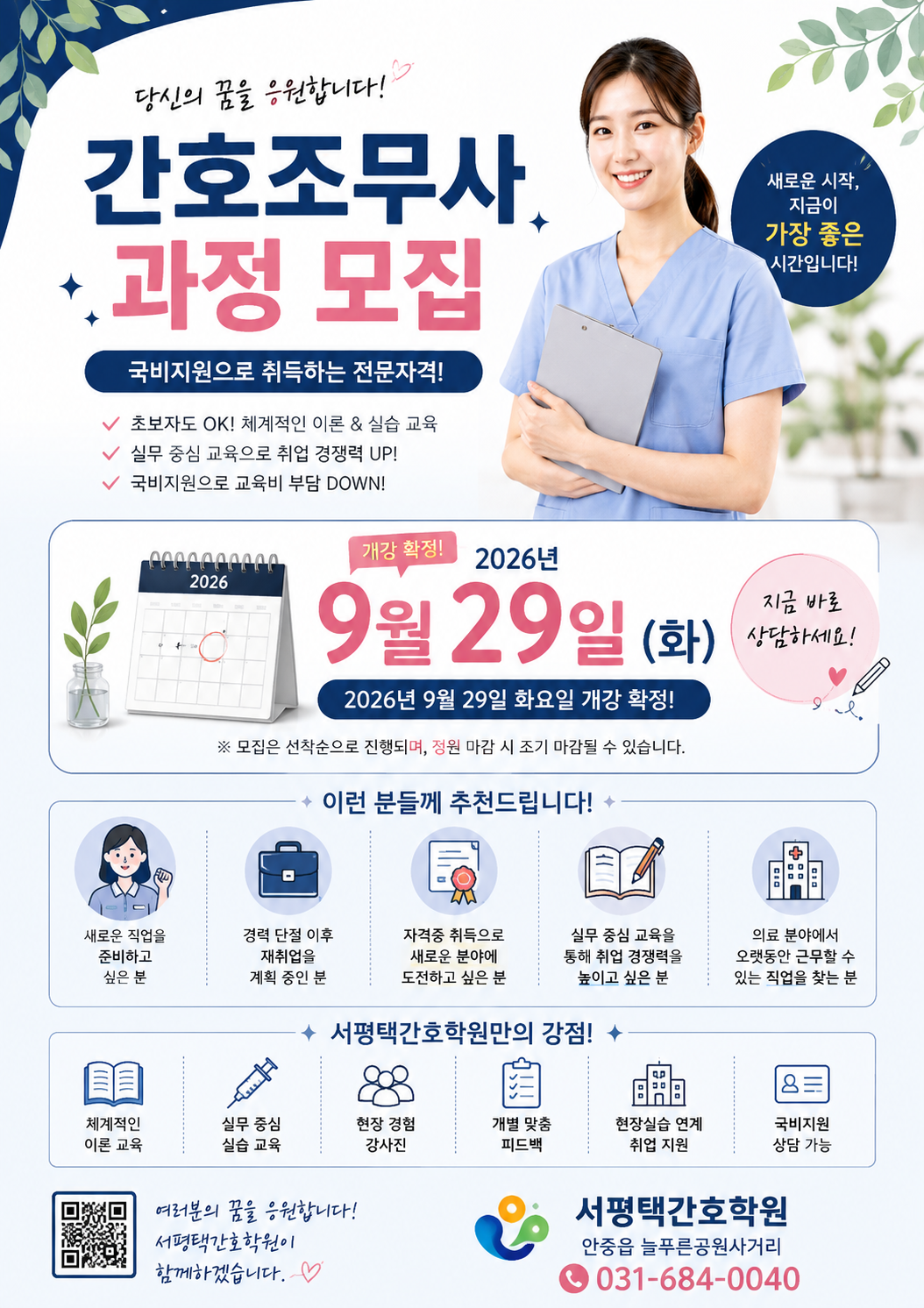 팝업이미지